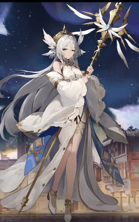 星途天城