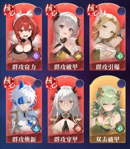 梦幻剑轨迹