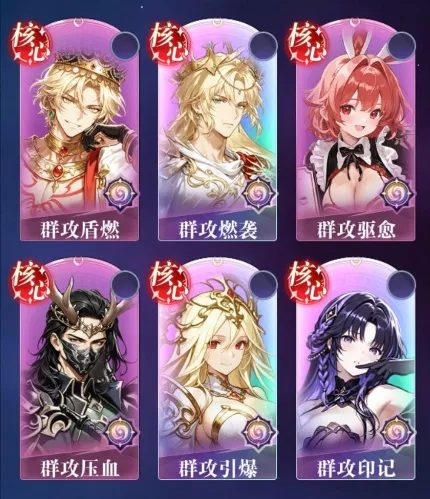 梦幻剑轨迹