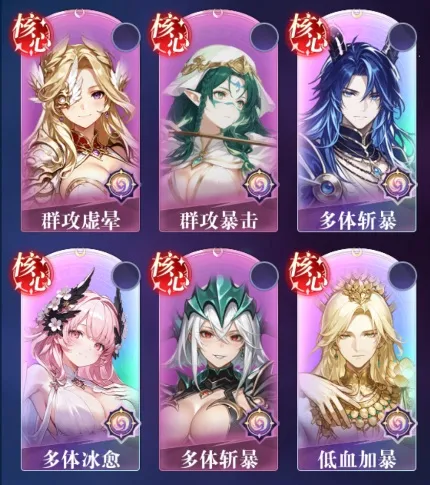 梦幻剑轨迹