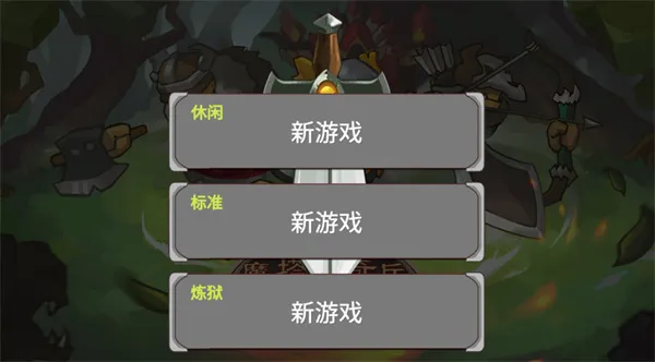 怎么玩配图2