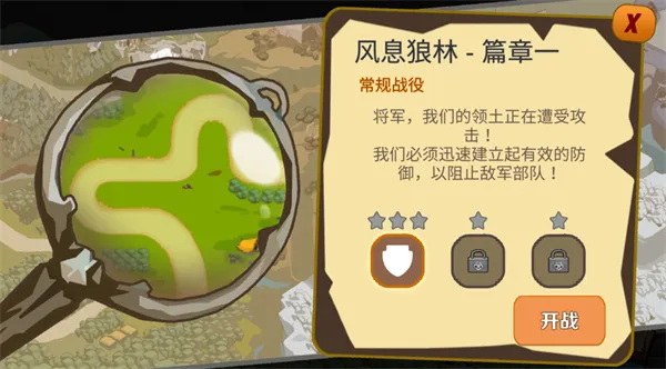 怎么玩配图4