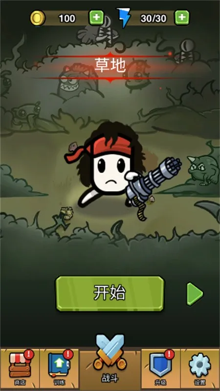 蛋蛋突击队下载