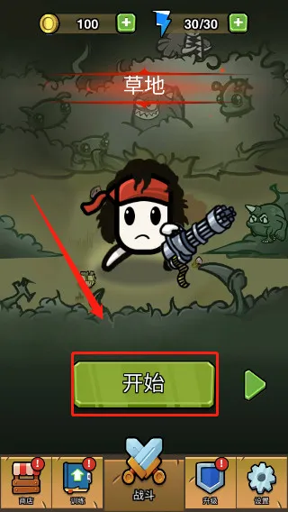 蛋蛋突击队游戏怎么玩配图1
