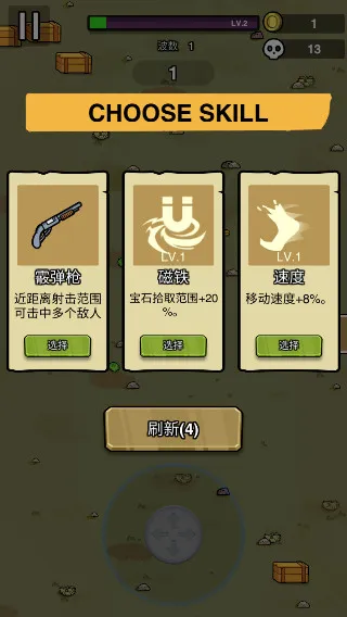 怎么玩配图3