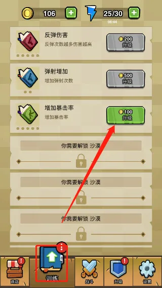 怎么玩配图5