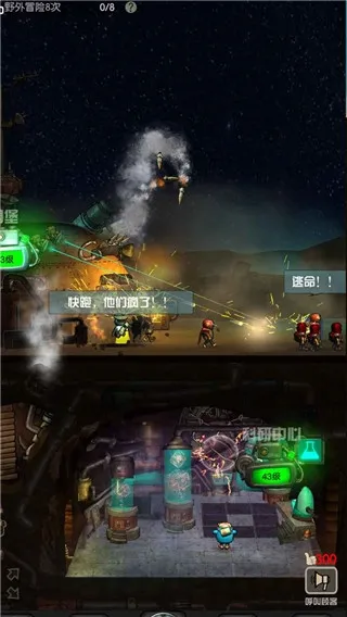 怎么玩配图3