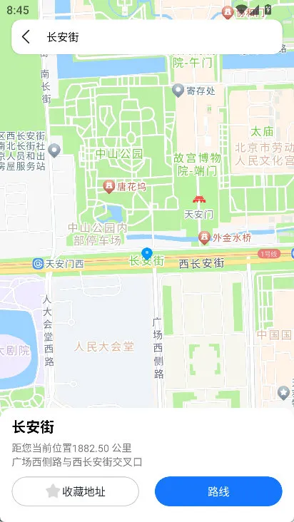 怎么搜索地区配图3