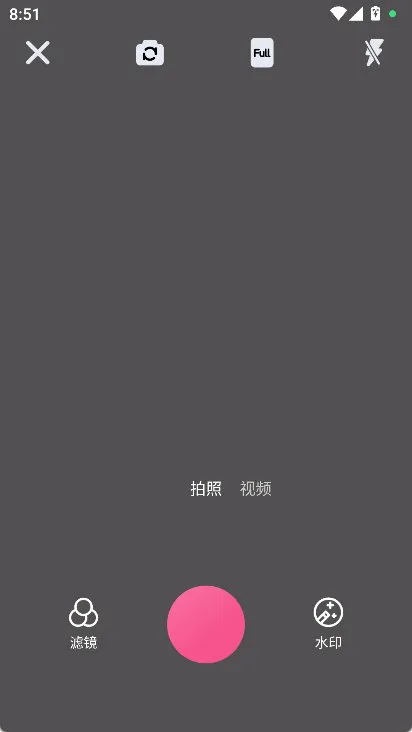 怎么添加滤镜配图2