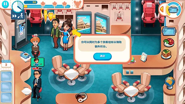 游戏攻略配图2