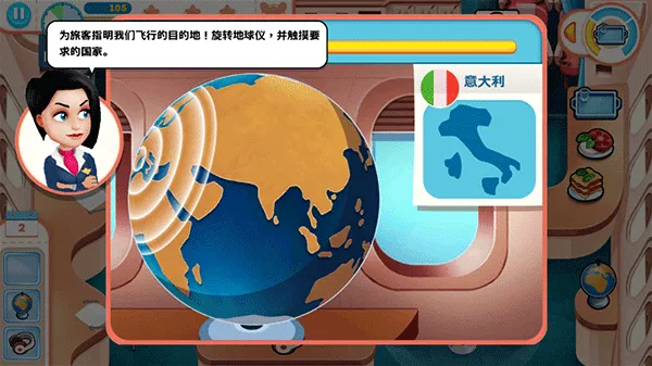 游戏攻略配图3