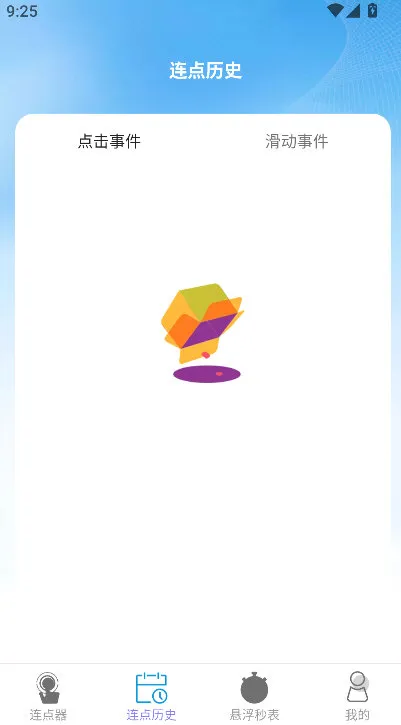 怎么设置参数配图1