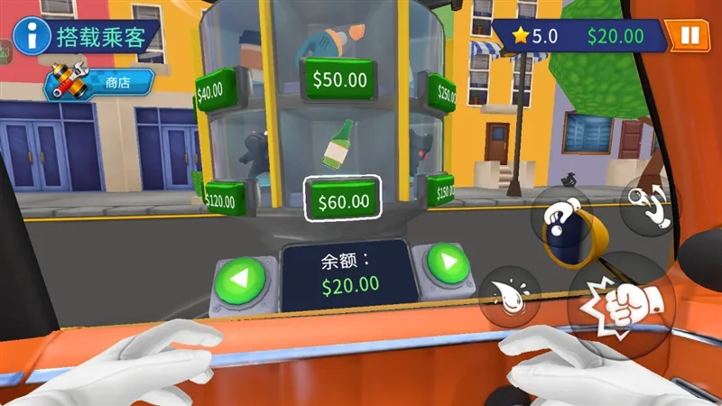 新手攻略配图3