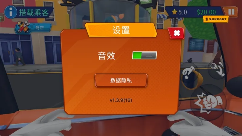 新手攻略配图4