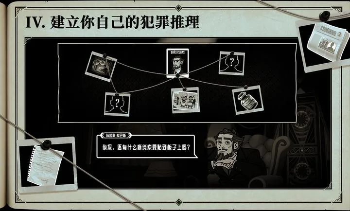 布拉斯库巴斯的死后委托下载手机