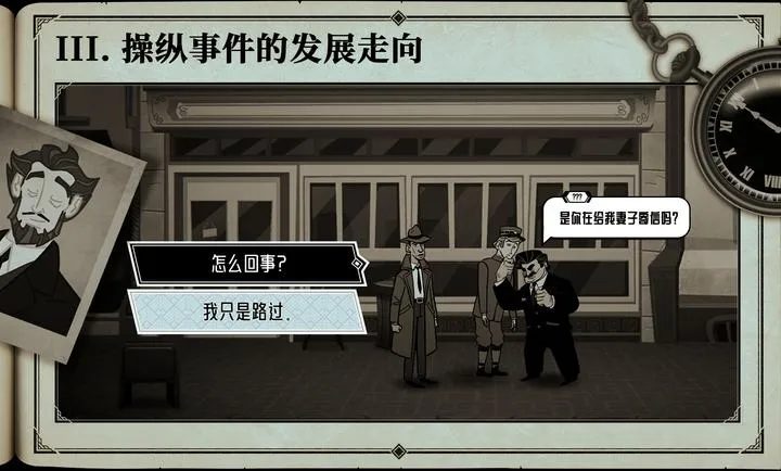 布拉斯库巴斯的死后委托下载手机