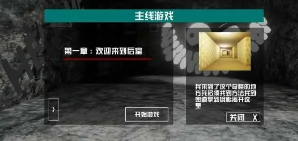 游戏攻略配图1