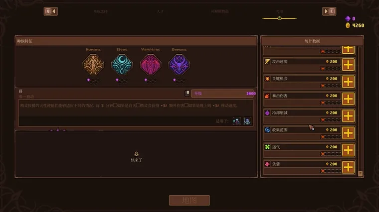 怎么玩配图2