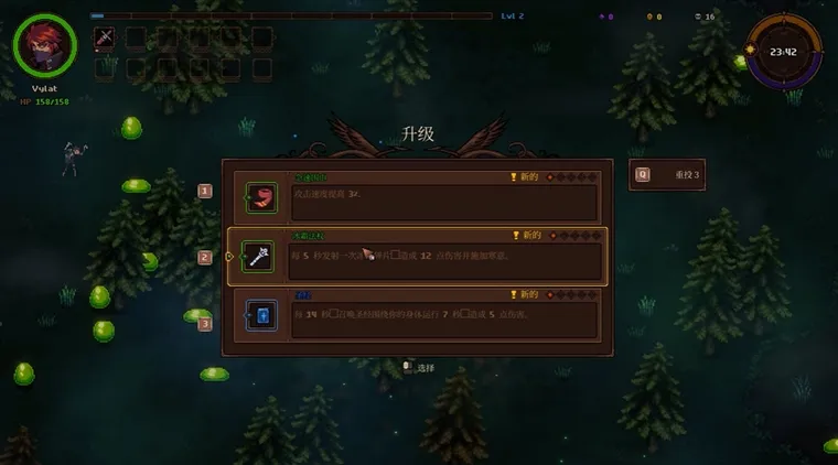 怎么玩配图3