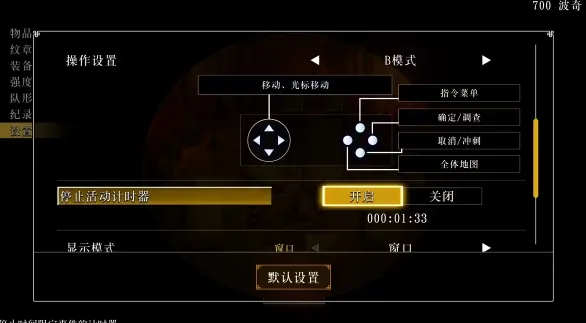 怎么玩配图2
