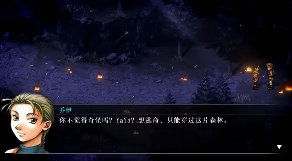 游戏攻略配图1