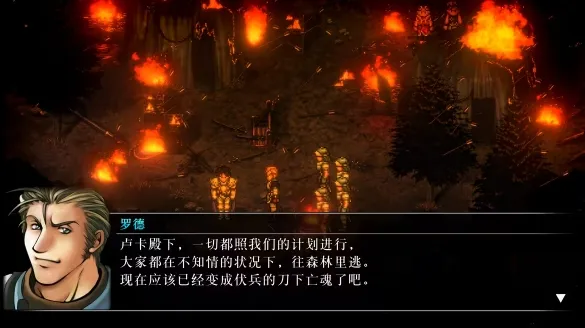 游戏攻略配图2