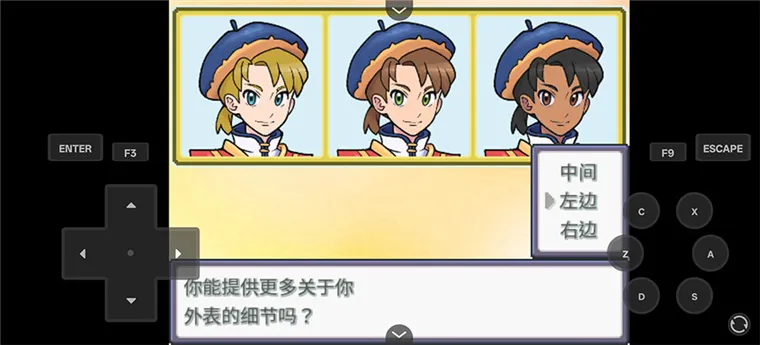 怎么玩配图1