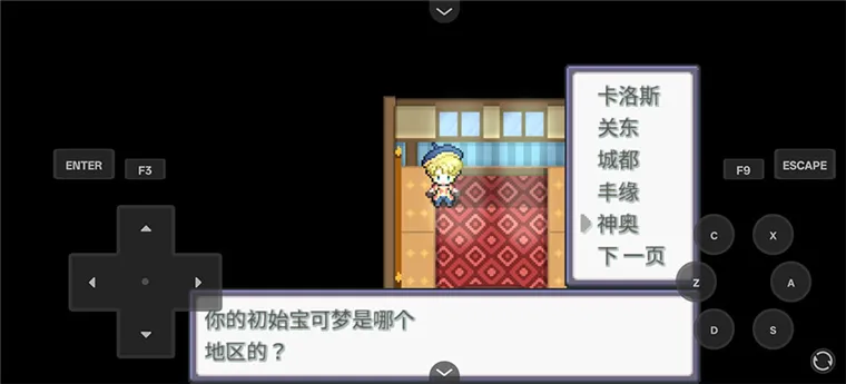 怎么玩配图2