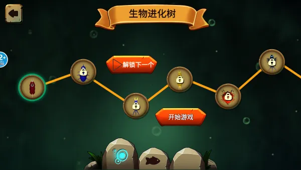 游戏攻略配图1