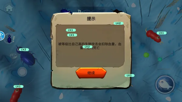 游戏攻略配图3