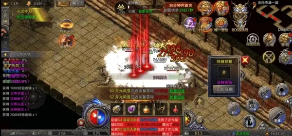 雄征之战