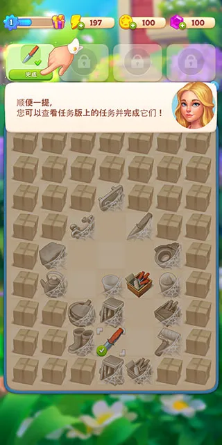 怎么玩配图7