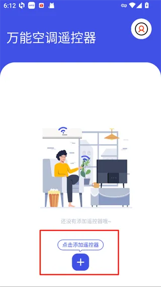 万能空调遥控器使用指南配图1