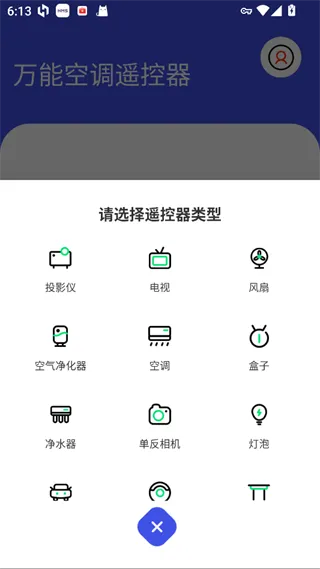 使用指南配图2