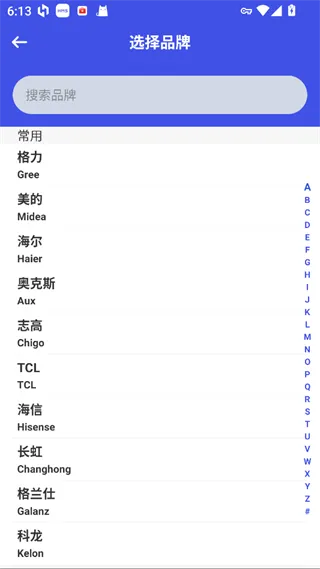 使用指南配图3