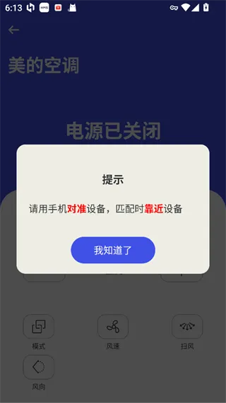 使用指南配图4