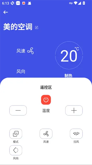 使用指南配图5