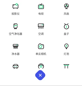 使用指南配图6