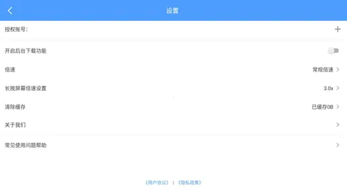 怎么注册配图3