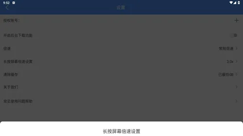 常见问题配图2