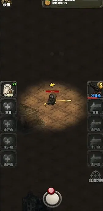 末日生存法则游戏怎么玩配图1