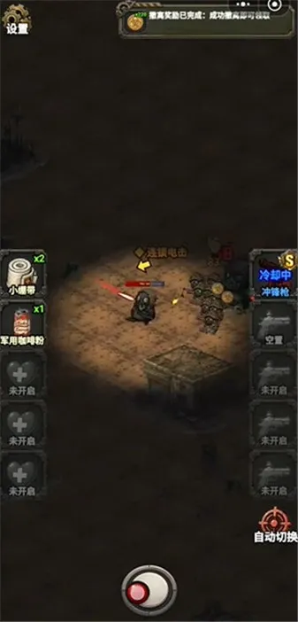 怎么玩配图3
