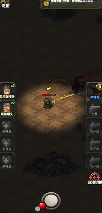 怎么玩配图4