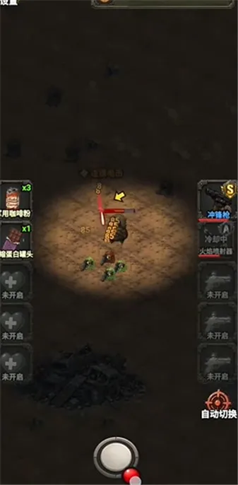 怎么玩配图7