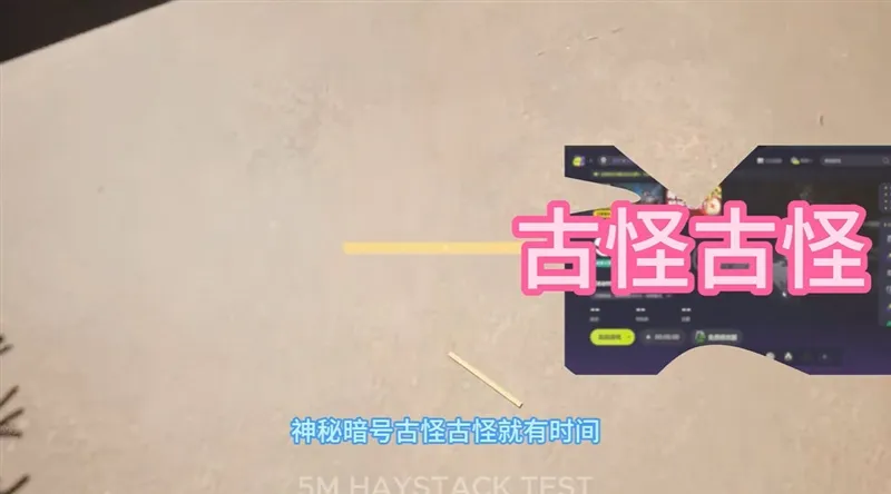 怎么玩配图3