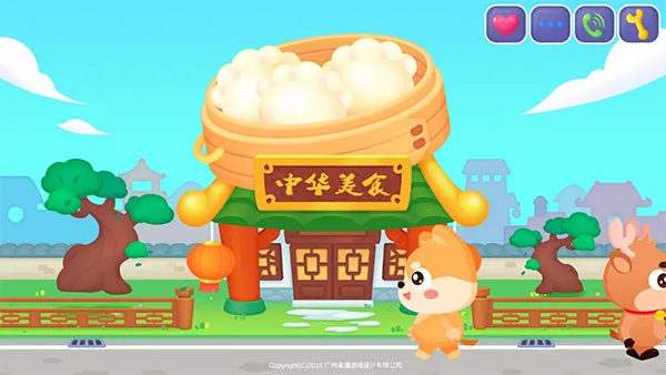 中华美食制作游戏宣传图