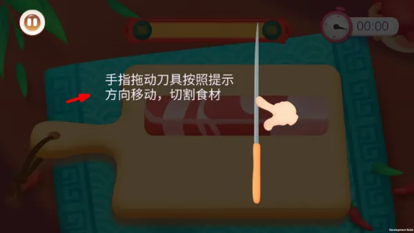 怎么玩配图4