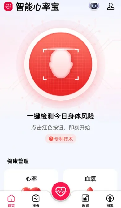 使用介绍配图2
