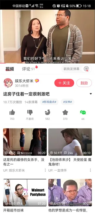 怎么下载视频配图2
