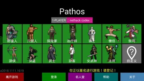 Pathos宣传图